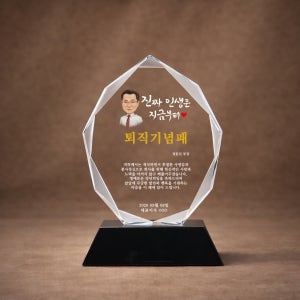 감사패 칠순 팔순 부모님 감사패 공로패 상패 기념패 인문화 주문제작 BB-001