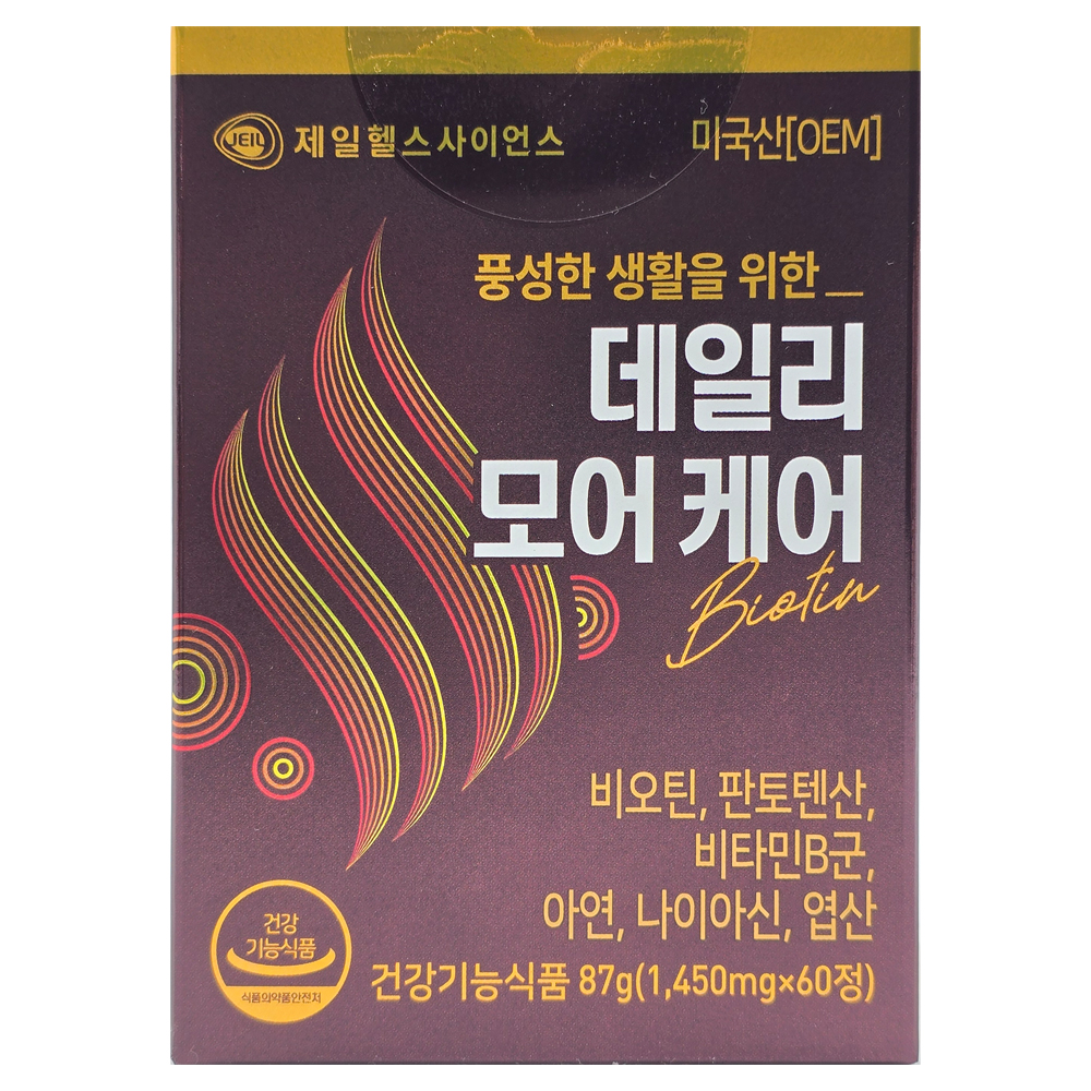 <b>제일헬스사이언스</b> 데일리 모어 케어 60정