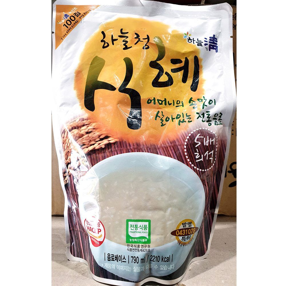 하늘청 식혜 음료 원액 농축 5배
