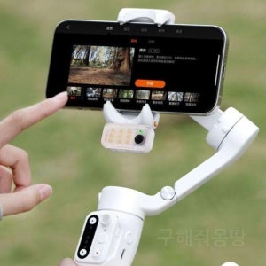 호헴 V3 휴대폰짐벌 스마트폰 휴대폰 촬영 Ai 핸드폰삼각대