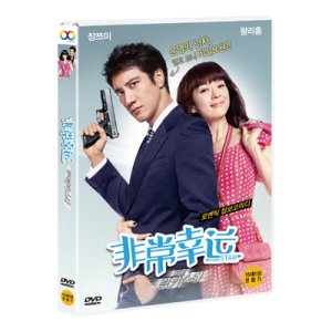 [DVD] 마이 럭키 스타 (1disc)