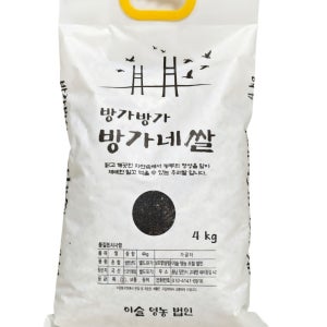 방가네 당진쌀 흑미 4kg 25년 햅쌀