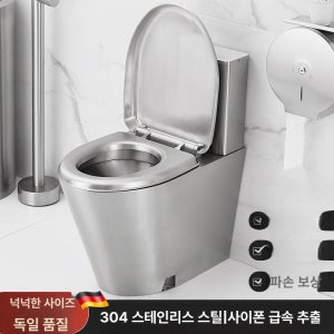 스텐 좌변기 화장실 다른 스테인레스 스테인리스 물탱크 8215 숨김형 기타/other
