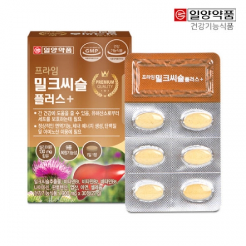 밀크씨슬