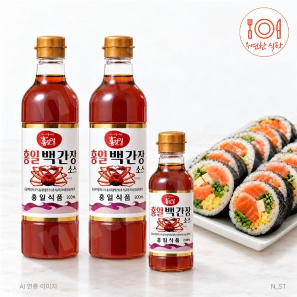홍일백간장 홍게백간장 900ml 2병 + 홍게맛장 200ml 편스토랑 손태진 지승현 강레오
