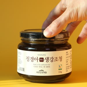 정경아 생강조청 550g 수제 생강청 무설탕 천연곡물당 속쓰림