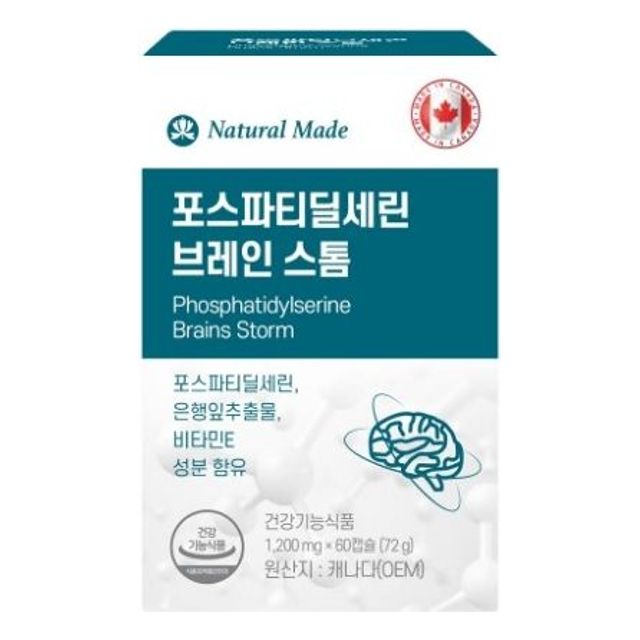 포스파티딜세린 브레인 스톰 60캡슐네츄럴<b>메이드</b>