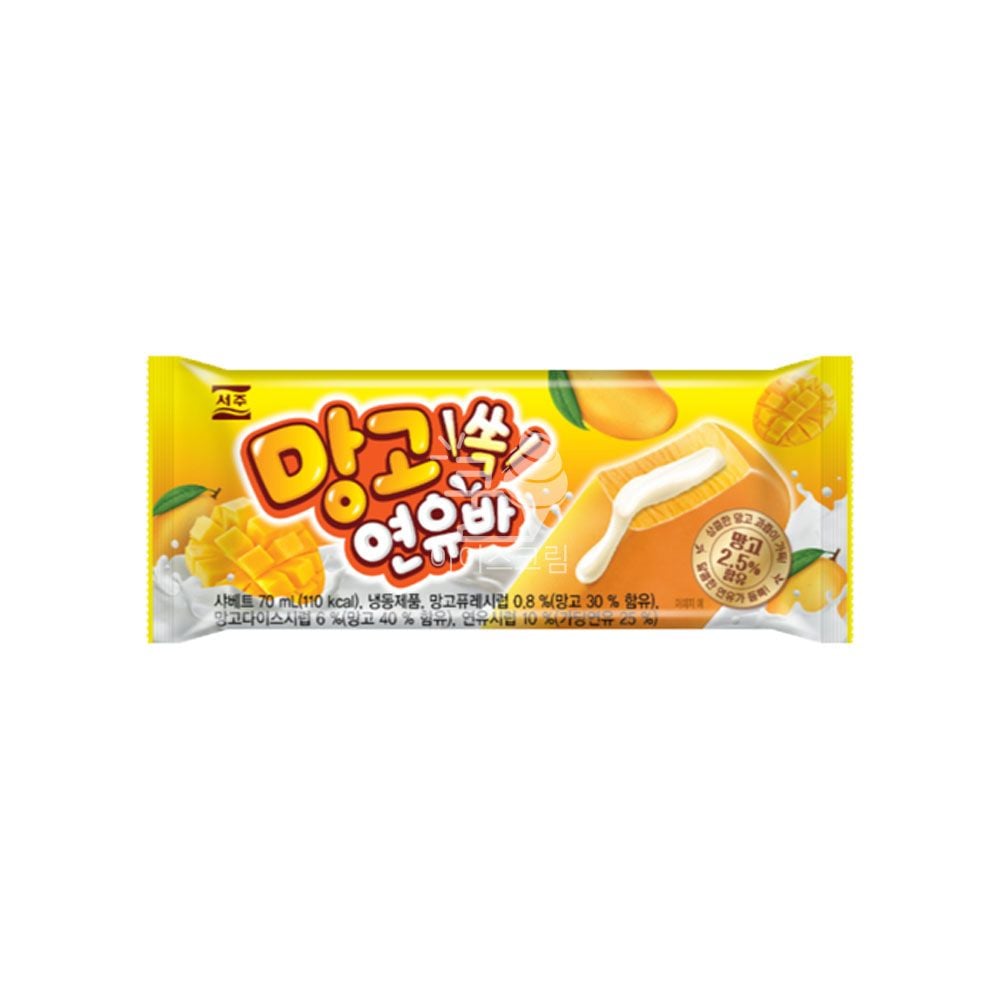 망고 쏙 연유바 제품 이미지