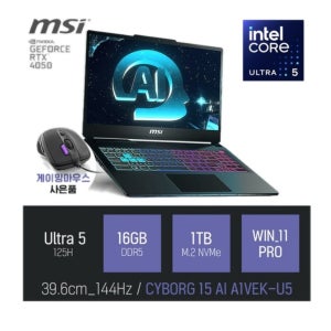 MSI CYBORG 15 AI A1VEK-U5 노트북