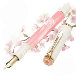 펠리칸 클래식 M200 만년필 체리 블라썸 스페셜 에디션 한정판매