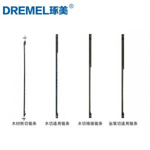 보쉬 드로머 커브쏘 목공용 와이어쏘 다기능 꽃쏘 전기 핸드쏘 액세서리 측면 절단 톱날