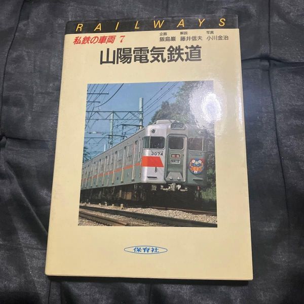 이이시마 양조장 (Iijima Brewery)