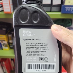 BMW G4 디퍼런셜오일 1L 하이포이드 엑슬 83222447362