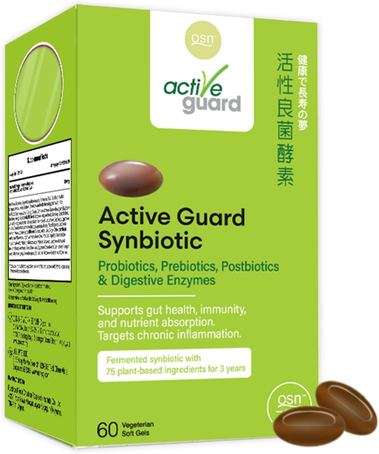 여성용 OSN 프로<b>바이오틱스</b> 남성용 <b>액티브</b>가드 3년 일본 발효 신<b>바이오틱스</b> - 17가지 프리<b>바이오틱스</b> <b>포스트바이오틱스</b> 장 소화 효소 60가지 선반 안정성 소프트젤