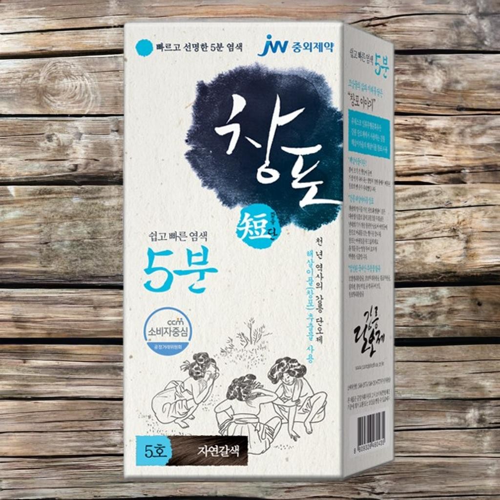 <b>중외제약 모발</b>영양 염색전후 자연스러운색 창포단 5분 헤어칼라크림 창포단5호 1개