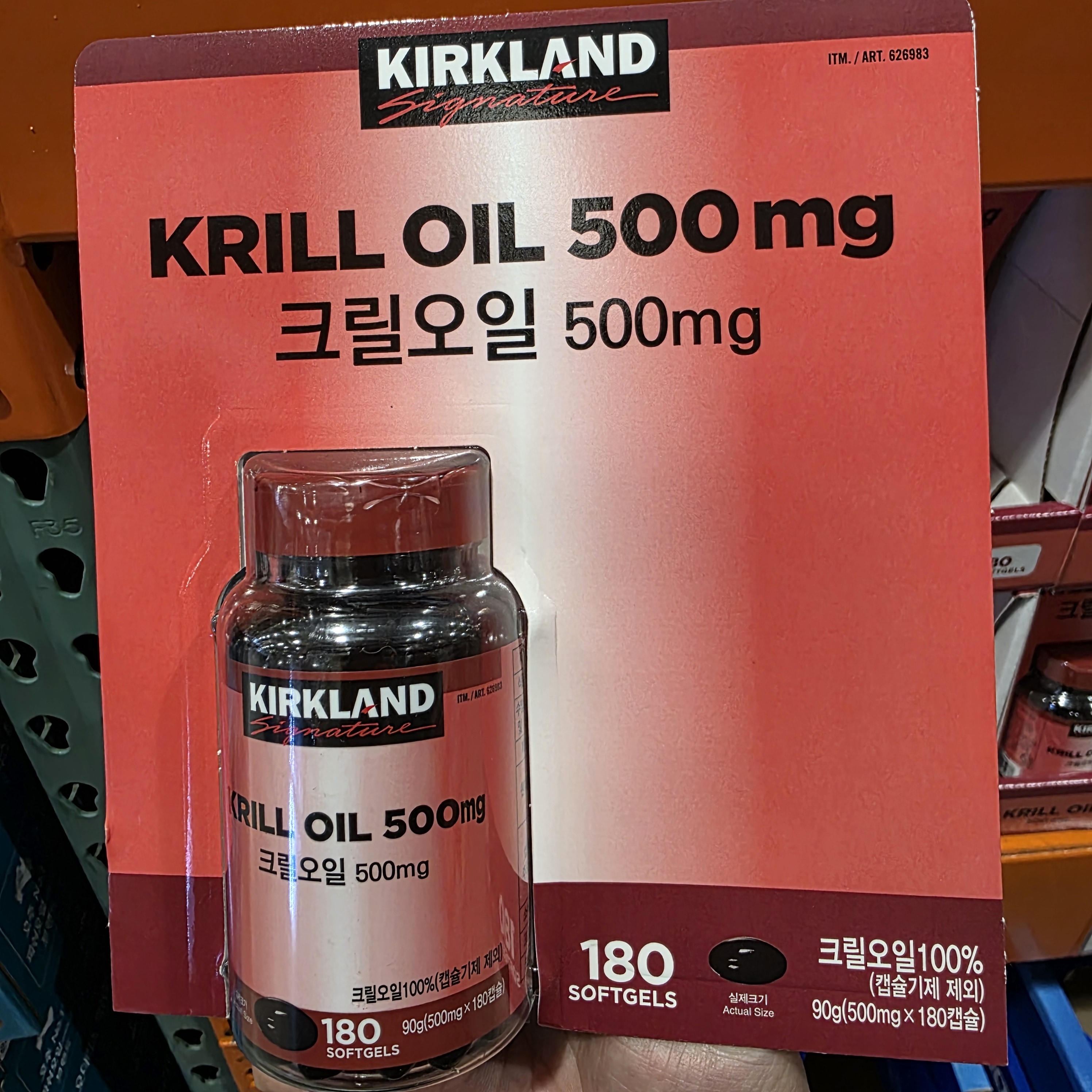 코스트코 커크랜드 시그니처 크릴오일 180캡슐