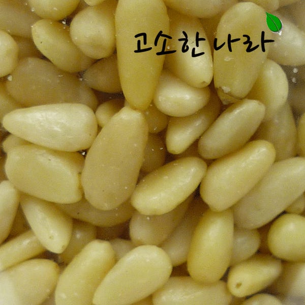국산 잣 200g 가평