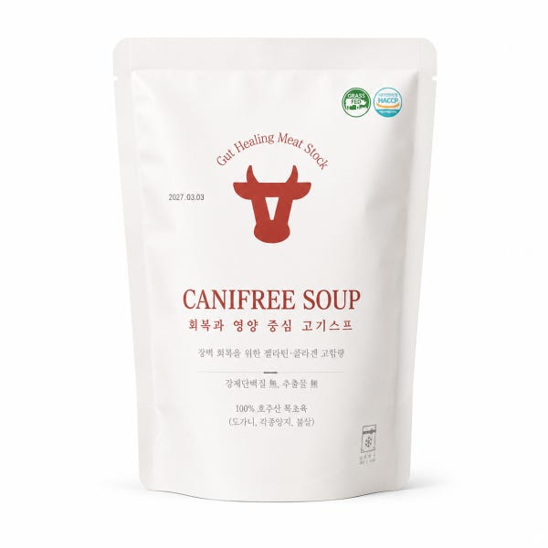 카니프리숩 콜라겐 고기스프 육수 목초육 갭스식 장에 부담 없는 식단 한끼