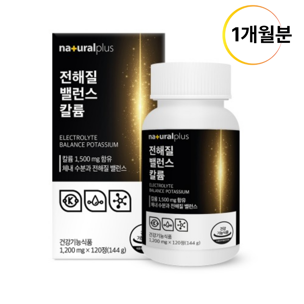 [1개월분]<b>짠</b> 음식 먹은 다음 날 무거운 몸을 가볍게 비워주는 전해질 밸런스 칼륨 루틴