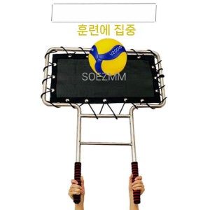 배구 연습 가림판 차단 보드 셀프판 리턴 네트장비 벽 용품 기구 블로킹