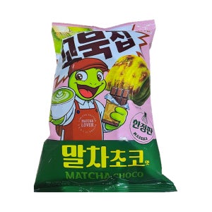 2026년 한정판 꼬북칩 말차 초코맛 104g