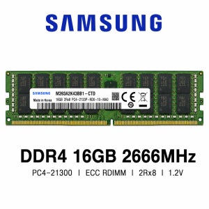 삼성전자 서버용 메모리 DDR4 16GB 2666 PC4 21300 ECC REG