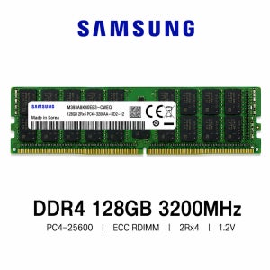 삼성전자 서버용 메모리 DDR4 128GB 3200 PC4 25600 ECC REG