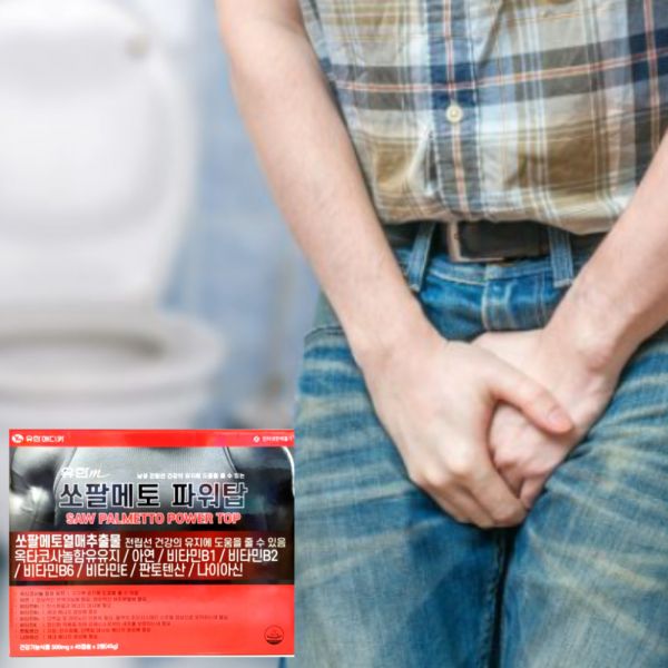 유한엠<b>유한m</b> <b>쏘팔메토</b> 파워탑 500mg 소팔매토 옥타코사놀 아연 비타민B군 90캡슐, 2개