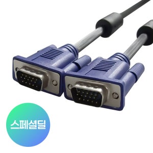 모니터 VGA 케이블 세미 RGB 15핀 1.8M