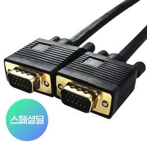 RGB VGA 케이블 15핀 구형 모니터 연결선 3M