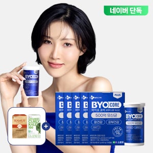 [225일분/라운지 전용] CJ 바이오코어 500억 보장 부자 화사 유산균 상온보관 프로바이오틱스 90캡슐, 5개