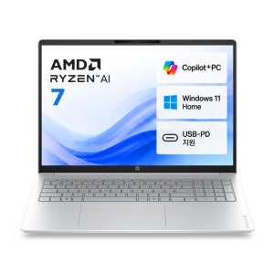 HP 옴니북3 16-bv0030AU 라이젠 AI 7 445 16G 512G Win11 노트북