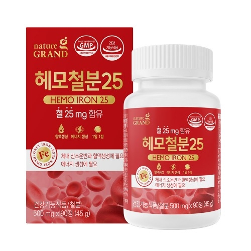 네이처그랜드 헤모철분25 500mg x 90정 고함량 독일산 비헴철
