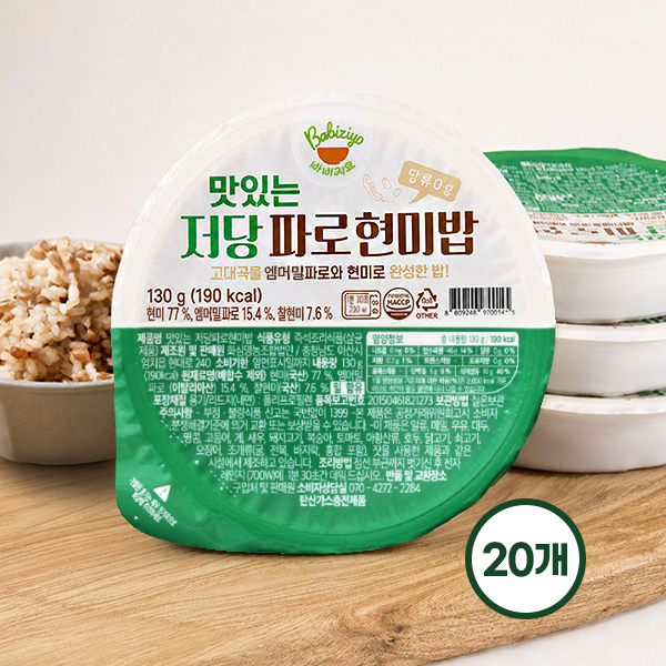 Babijiyo Delicious Low-Sugar Farro Brown Rice, Instant Diet Meal 130g, 20pcs