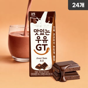 [멸균] 맛있는우유 GT 초코 190ml, 24개
