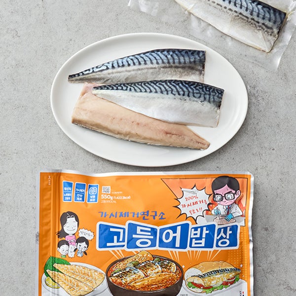 [가시제거연구소] 고등어밥상 오렌지라벨 550g (냉동)