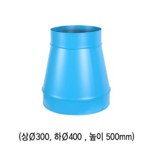 배기챔버 WPC-5900P/6900P/9000 이동식에어컨