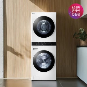 LG 오브제컬렉션 워시타워 W2420WHNR 세탁기 건조기 일체형 화이트