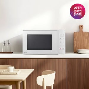 LG 전자레인지 MW23WDI 화이트 23L 가정용 전자렌지