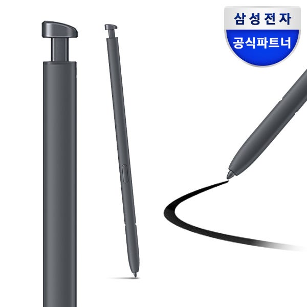 삼성 갤럭시 S26 울트라 S펜