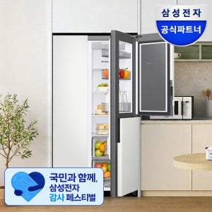 비스포크 냉장고 푸드쇼케이스 AOD 코타화이트