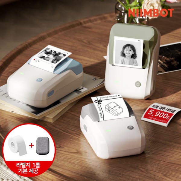 NIIMBOT 라벨프린터 B1PRO 프로 무선 스티커 포토 라벨기 님봇 네임스티커기계