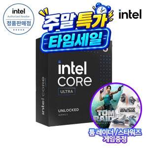 인텔 코어 울트라 5 250K Plus (애로우레이크 리프레시) (정품)