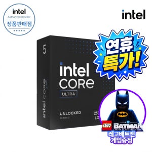 인텔 코어 울트라 5 250K Plus (애로우레이크 리프레시) (정품)