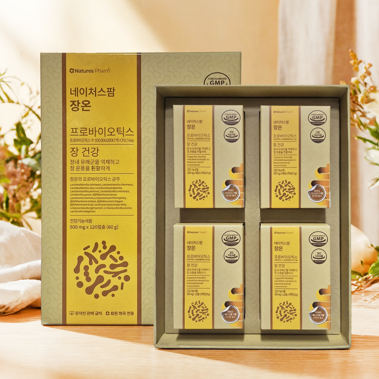 <b>네이처스팜 장</b>온 500mg 120캡슐