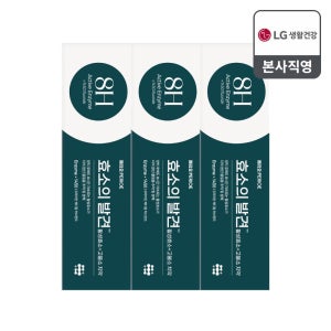 페리오 고불소 효소의발견 치약 100G 3개 유러피안민트향 입냄새 구취케어 치석케어