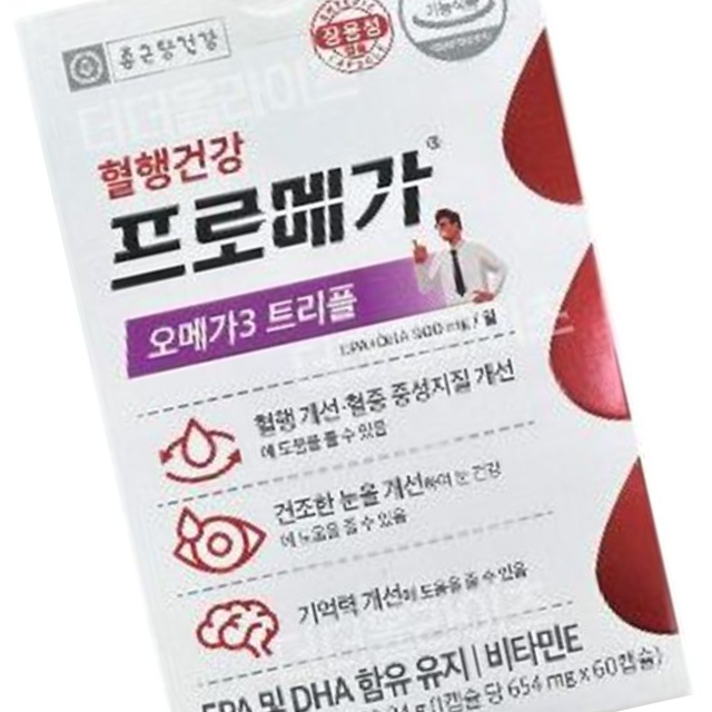 종근당 프로메가 <b>오메가3</b> 트리플 60캡슐 EPA DHA 혈행개선 효능 <b>부작용</b> 복용법