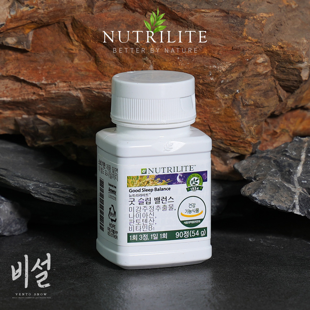 굿 슬립 정