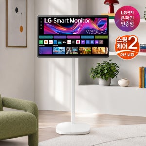 LG 스마트모니터 스윙 라이트 U8s 4K 32U880SAWSTD1 80cm(32인치) UHD 터치스크린 이동식TV 삼탠바이미