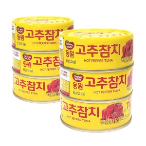 동원 고추참치 85g 6캔 동원참치